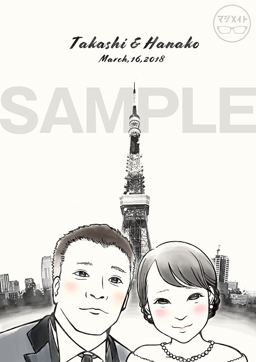 ウェルカムツリー